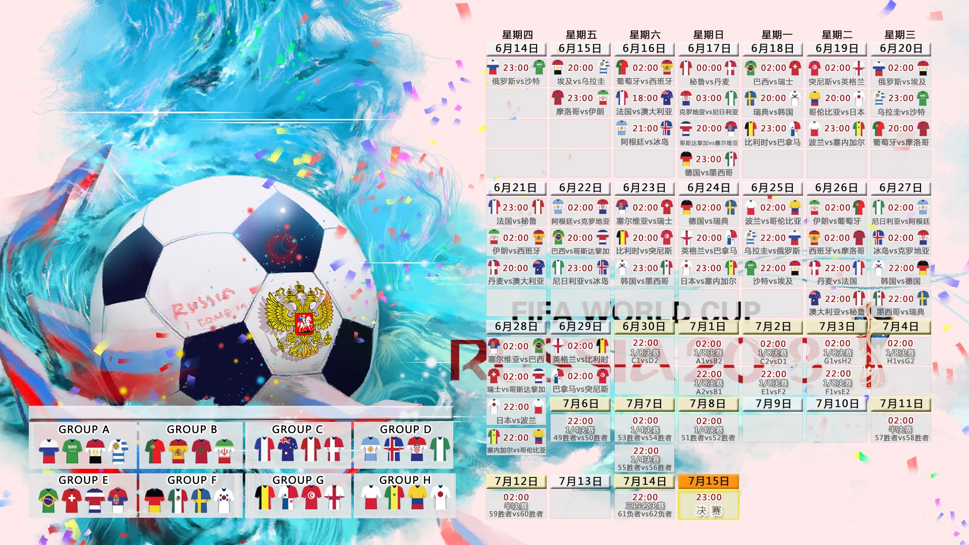 RB莱比锡取得胜利，巩固积分榜前列位置，rb莱比锡前锋